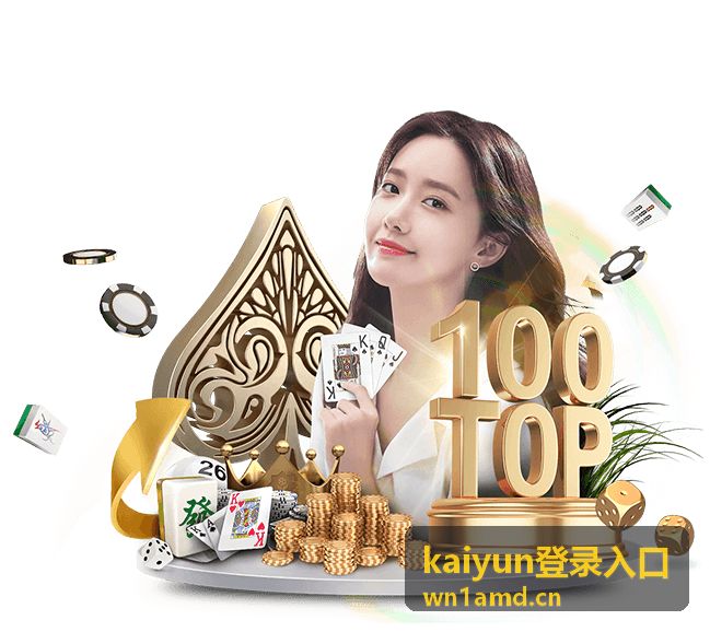 kaiyun登录入口多台设备之间开播提醒偏好同步